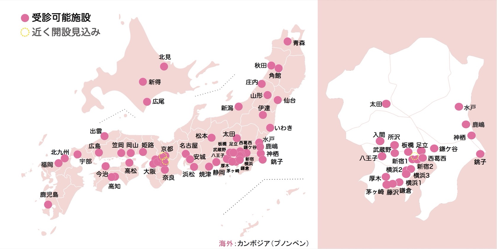 日本地図（受診可能施設と近く開設見込みの施設）