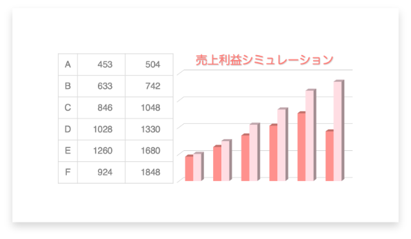 資料イメージ