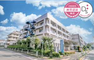 板橋中央総合病院