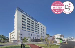 中通総合病院