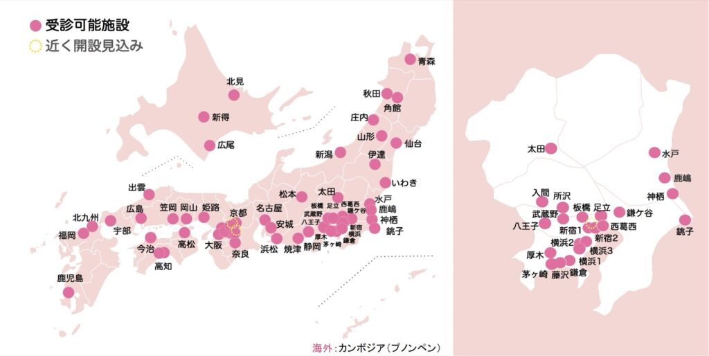 日本地図（受診可能施設と近く開設見込みの施設）