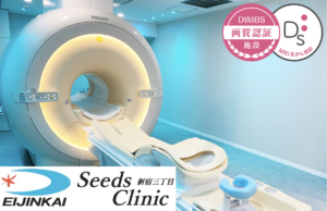 Seeds Clinic新宿三丁目