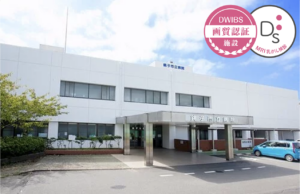 銚子市立病院
