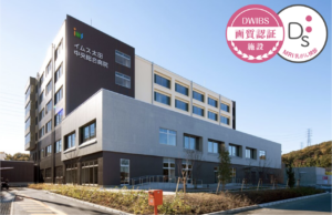 イムス太田中央総合病院