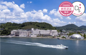 笠岡第一病院