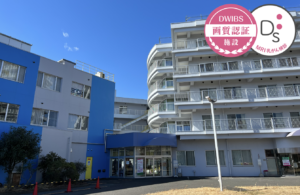 東京天使病院