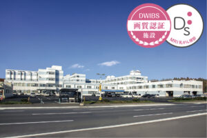 北斗病院