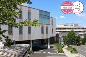 国際親善総合病院