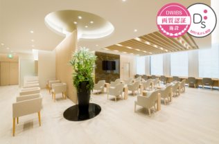 ヘルチェック 横濱ゲートタワー