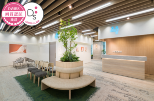 ヘルチェック 渋谷アクシュ